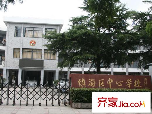 皇家御都配套圖周邊配套之鎮(zhèn)海區(qū)中心學(xué)校