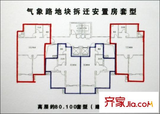 豐馨苑 戶型圖