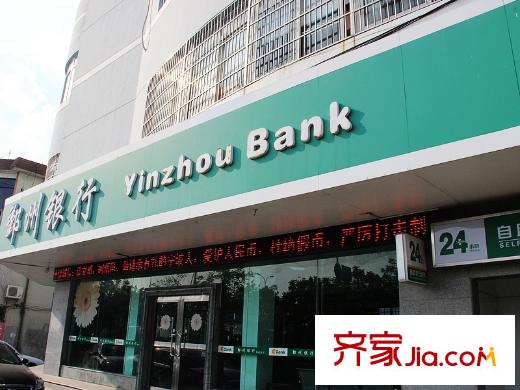 紫東名府周邊江南路鄞州銀行