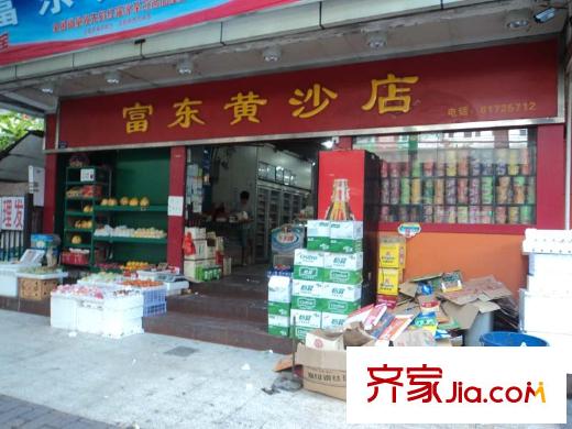珠光・御景壹平方米距离附近杂货店大约5分钟路程