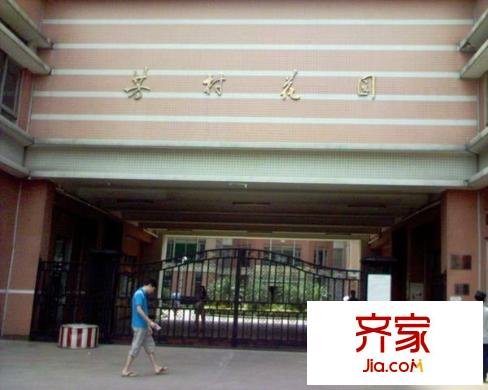 芳村花园外景图