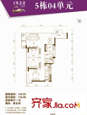 路劲隽泷湾三期5栋04单元 4室2厅2卫1厨