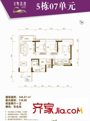 路劲隽泷湾三期5栋07单元 4室2厅1卫1厨