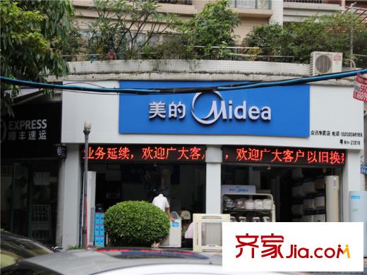 龙津世家美的(距离项目200米)