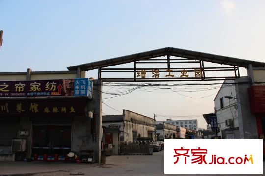 邦华・星际广场增平方米工业园(项目500米范围之内)