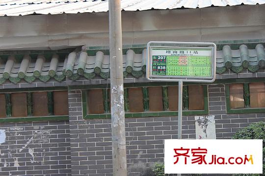 邦华・星际广场公交站(离项目50米左右)