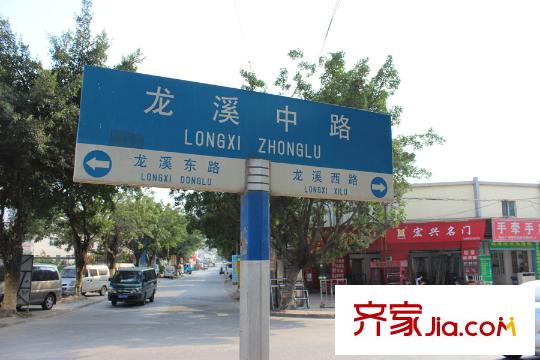 邦华・星际广场龙溪中路沿街商铺(项目对面)