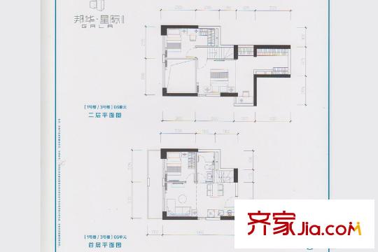 邦华・星际II1号楼/3号楼06单元 3室2厅1卫1厨