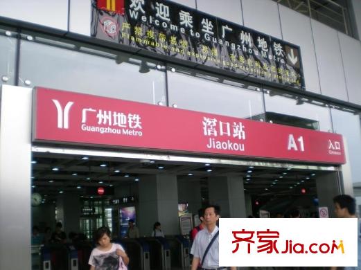 珠江鹅潭湾窖口地铁站(距离项目500米)