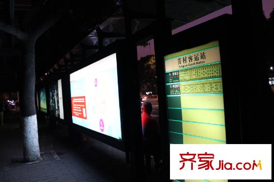 邦华・星际II公交站(距离项目路程20分钟左右)
