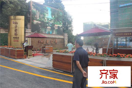 珠光・御景壹平方米(2015-8-25)