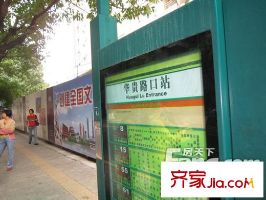 龙津华府华贵路口公交站(距离项目500米)