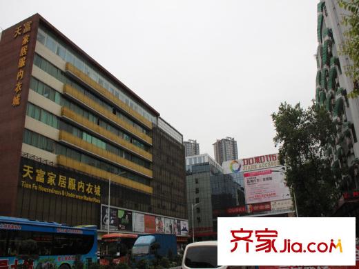 广铁车辆段项目天富家居服内衣城(距离项目20米内)