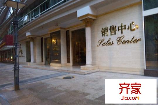 流花君庭傍晚时分销售中心实景(2015-3-26)