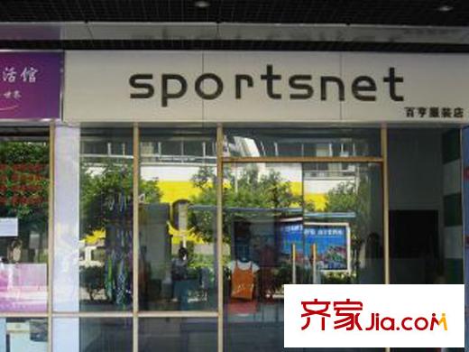翠荷轩周边服装店