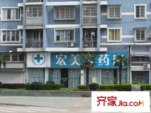 戚家名庭配套圖藥店