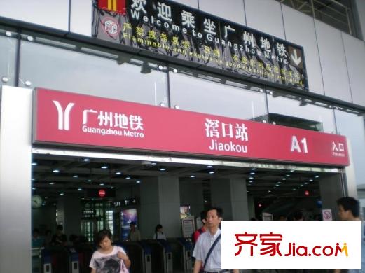 新世界・凯粤湾地铁平方米口站(距离项目500米)