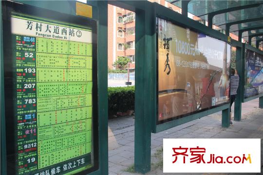 新世界・凯粤湾小区外50处公车站(2015-9-25)