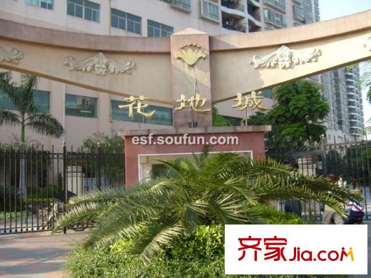 远东・御江豪庭项目附近花地城
