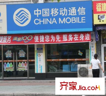 黃金海岸配套圖移動通信店