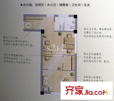 東海明園B戶型55平米辦公版
