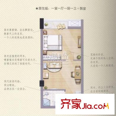 東海明園A戶型40平米居住版