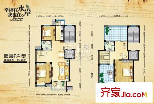 清水灣躍層F戶型