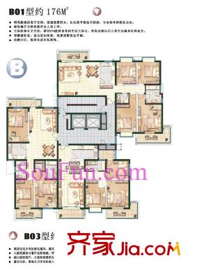 龍灣銀都戶型圖B戶型 10室3廳6衛(wèi)