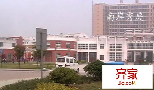 南岸秀庭外景圖12