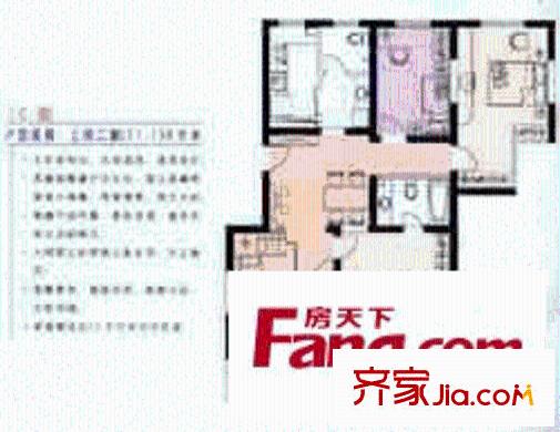 天海華庭戶型圖2室1廳2衛(wèi)1廚