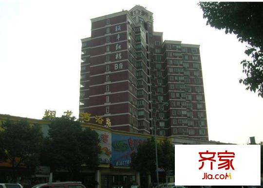 聯(lián)豐紅樓外景圖