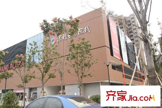 華晨雅苑配套圖距離約150米的保利電影城