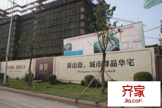 黃山豪庭二期御府工程進(jìn)度（2011.09.07）
