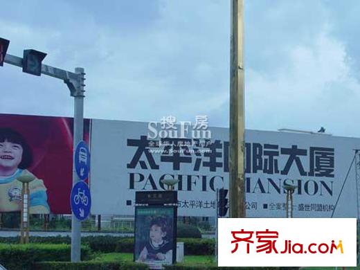 黃山豪庭太平洋國(guó)際大廈