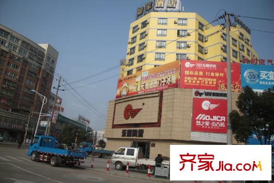 黃山豪庭如家酒店