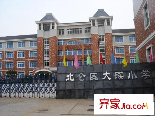 榮安花園配套圖大平方米小學