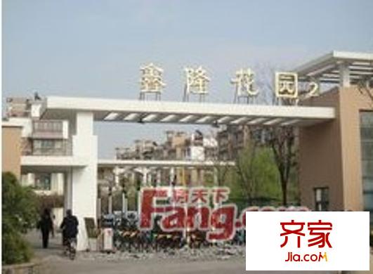 鑫隆花園外景圖5