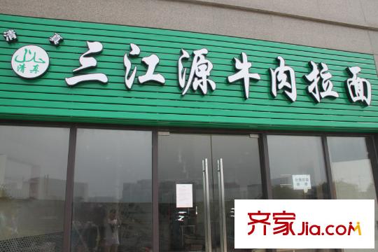 保利城小區(qū)內(nèi)社區(qū)底鋪