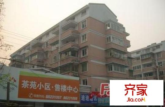 茶苑小區(qū)外景圖 