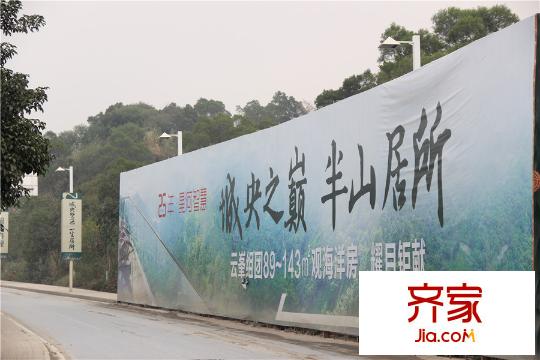 广州星河丹堤(2014-03)