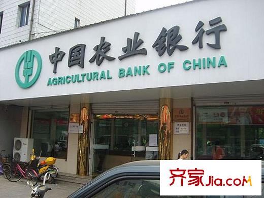 中海東湖熙岸配套圖中國農(nóng)業(yè)銀行