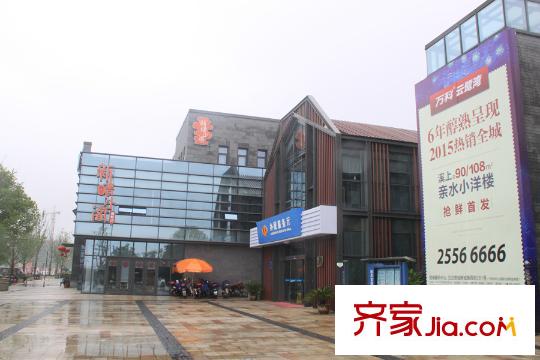 萬科云鷺灣商業(yè)街