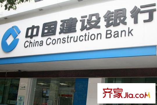 香河灣南側(cè)約800米中國建設(shè)銀行