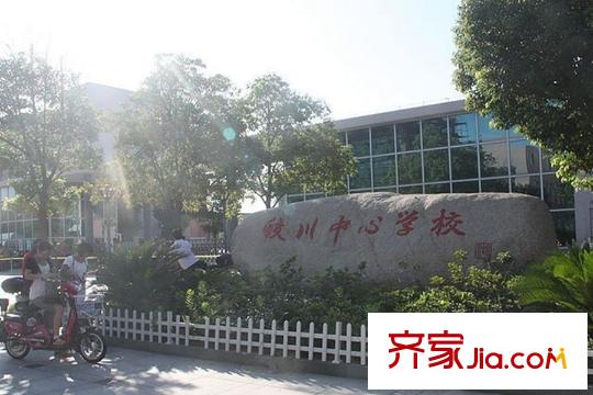 香河灣西南側(cè)約850米蛟川中心學(xué)校