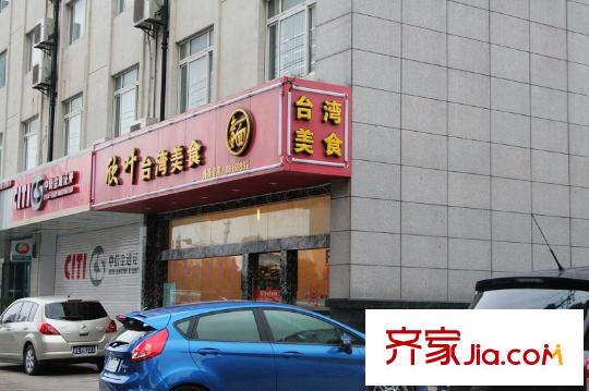 蘇豪愛居配套圖臺灣美食