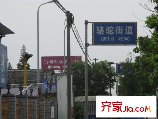 銀億海尚廣場(chǎng)配套圖周邊駱駝街道路標(biāo)