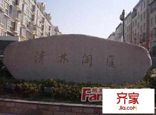青林閑庭外景圖2