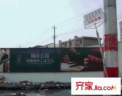 布利杰城南公館配套圖周邊公交站牌