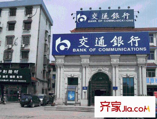 布利杰城南公館配套圖周邊交通銀行