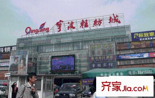 布利杰城南公館配套圖周邊寧波輕紡城